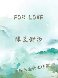 FOR LOVE