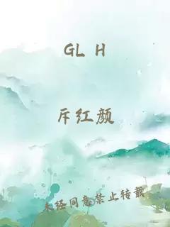GL H