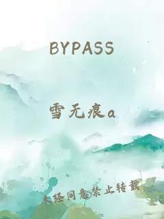 BYPASS