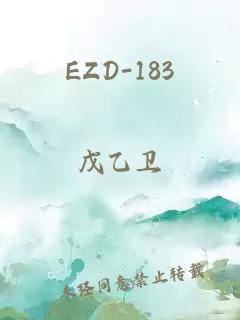 EZD-183