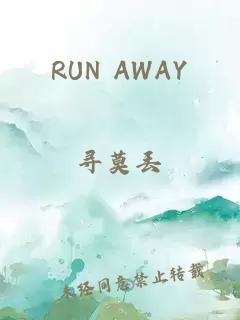 RUN AWAY
