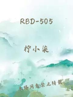 RBD-505