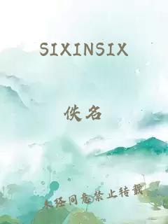 SIXINSIX